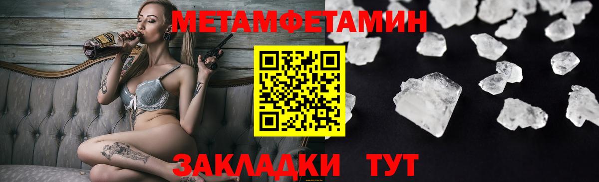Амфетамин 98% Печора