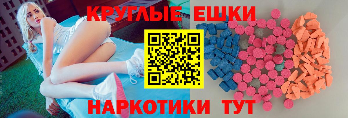 ЭКСТАЗИ MDMA  Вход с VPN  ЭКСТАЗИ Punisher  Печора 
