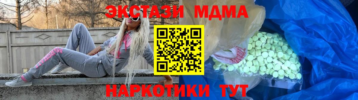 Ecstasy бентли Печора