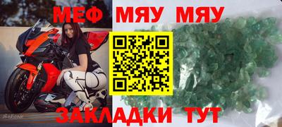 мет Нягань