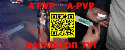дистиллят марихуана Новозыбков