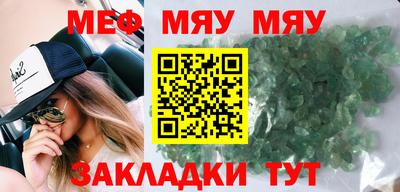 круглые Обнинск