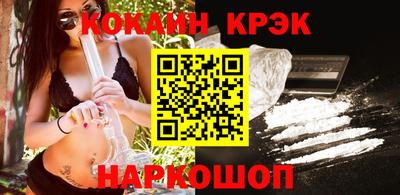 кокаин перу Новодвинск