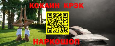 дистиллят марихуана Новозыбков