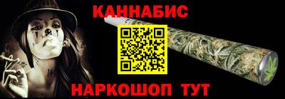 сатива Новокубанск
