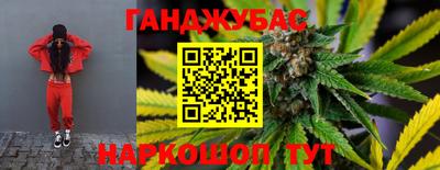 дистиллят марихуана Новозыбков