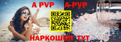 круглые Обнинск