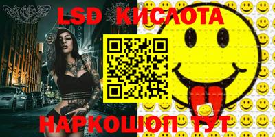 сатива Новокубанск