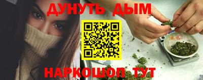 ГАЛЛЮЦИНОГЕННЫЕ ГРИБЫ Обь