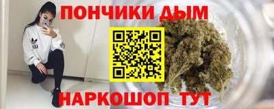 круглые Обнинск