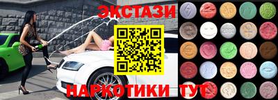 ГАЛЛЮЦИНОГЕННЫЕ ГРИБЫ Обь