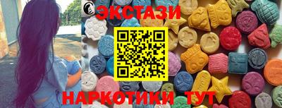 ГАЛЛЮЦИНОГЕННЫЕ ГРИБЫ Обь