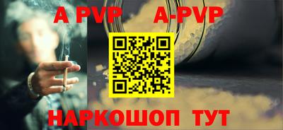 дистиллят марихуана Новозыбков