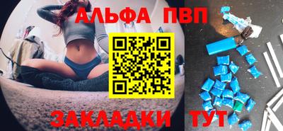 сатива Новокубанск