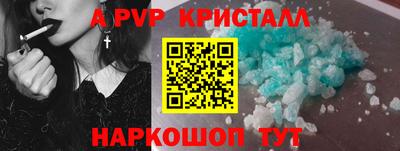 кокаин перу Новодвинск