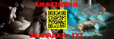 дистиллят марихуана Новозыбков
