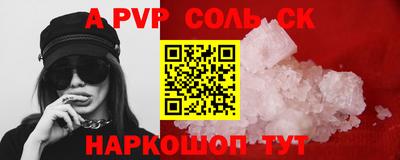 кокаин перу Новодвинск