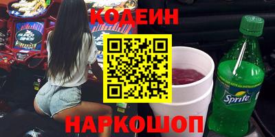 круглые Обнинск