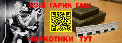 ГАЛЛЮЦИНОГЕННЫЕ ГРИБЫ Обь