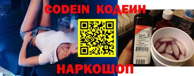 круглые Обнинск