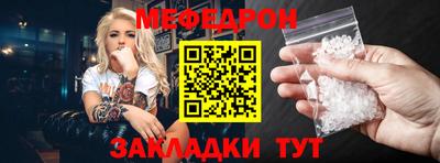 круглые Обнинск