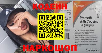 ГАЛЛЮЦИНОГЕННЫЕ ГРИБЫ Обь