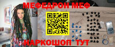 дистиллят марихуана Новозыбков