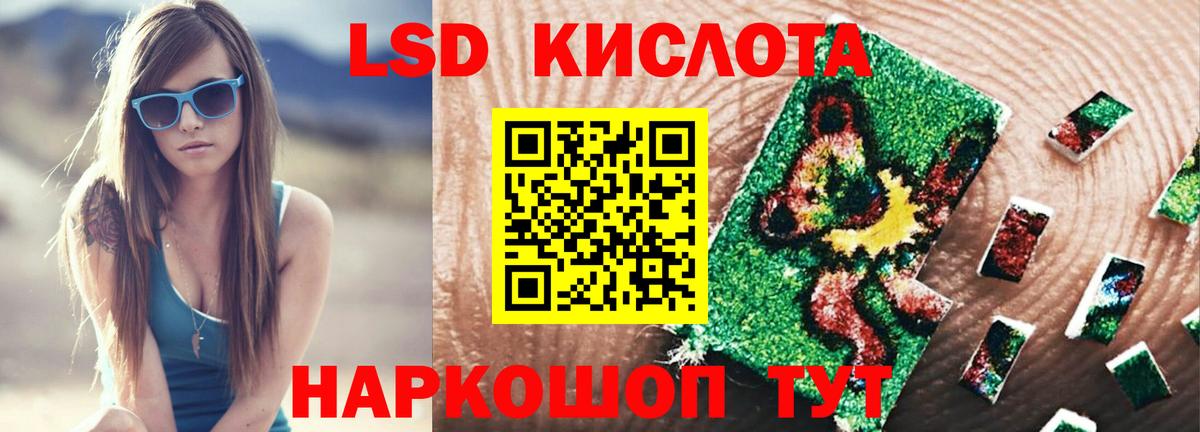 Печора  ЛСД экстази кислота  Лсд 25 экстази кислота  Вход с VPN 