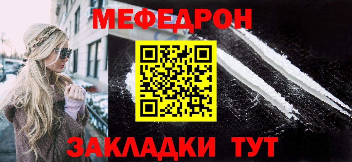 Меф  где найти наркотики  МЯУ-МЯУ 4 MMC  Печора  Мефедрон кристаллы  МЯУ-МЯУ  Вход с VPN 