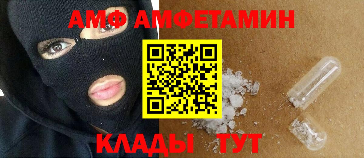 Первитин винт Печора