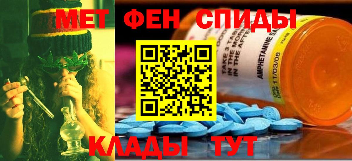 Первитин  Вход с VPN  Печора  Метамфетамин пудра 